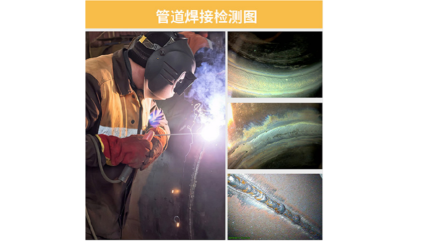 內(nèi)窺鏡廠家?guī)懔私?，什么是管道?nèi)窺鏡