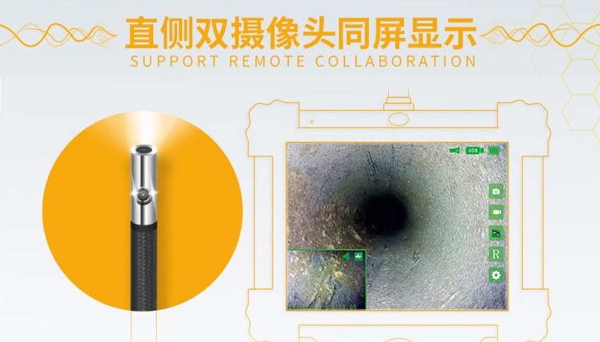 工業(yè)內(nèi)窺鏡的CCD傳感器與CMOS傳感器，這兩者有什么不同？
