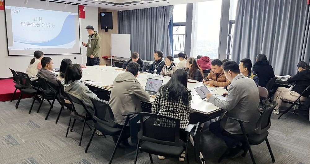 績效分析，共繪藍(lán)圖丨深圳微視舉行11月績效經(jīng)營分析表彰會