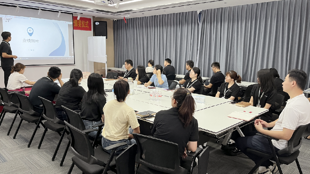 4月銷售分紅表彰會：在總結(jié)中成長，在奮進(jìn)中前行！
