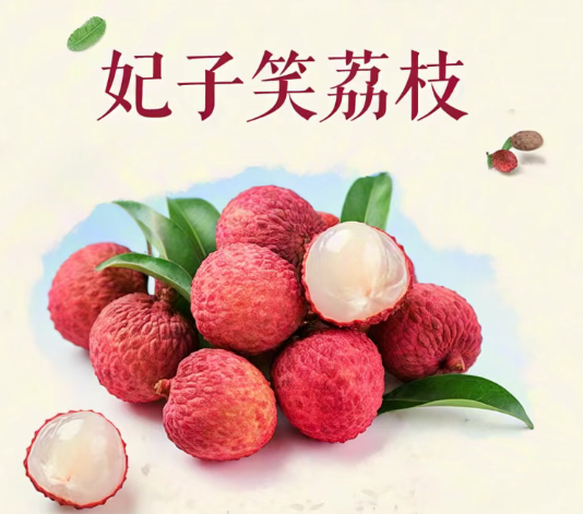 情深端午，荔枝相伴丨深圳微視感恩回饋，共品甜蜜時光！
