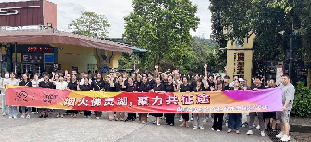 不負好時光，燒烤正當時：深圳微視BBQ團建活動火熱結(jié)束