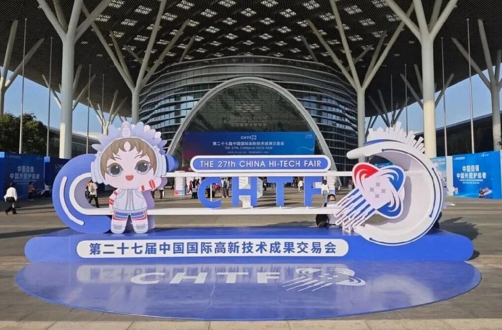 現(xiàn)場(chǎng)回顧丨第二十七屆高交會(huì)圓滿收官，深圳微視燃動(dòng)科技交流新熱潮