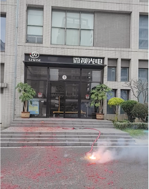 企業(yè)微信截圖_17718942849236_副本.png