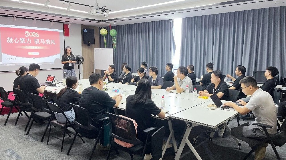 復盤深耕，砥礪奮進——深圳微視召開年中績效復盤激勵會